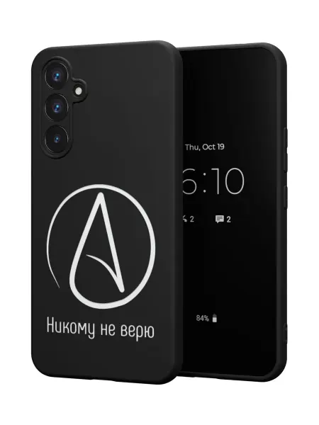 QuestCase Чехол на Samsung Galaxy A55 (5G) с принтом Надпись