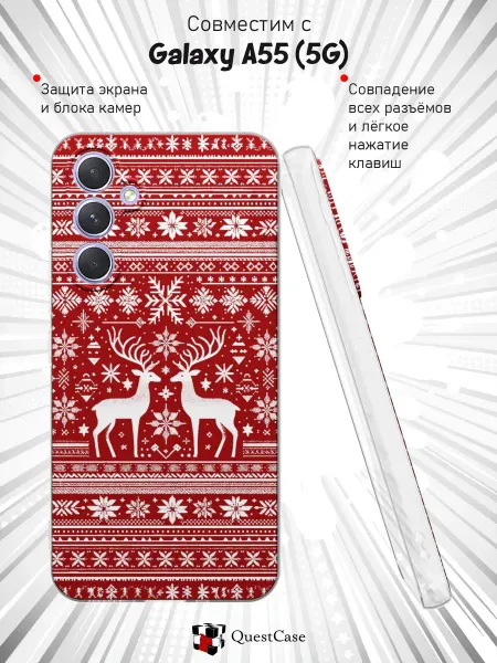 QuestCase Чехол на Samsung Galaxy A55 (5G) с принтом Олени