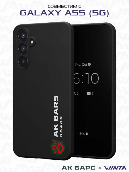 ХК Ак Барс Чехол на Samsung Galaxy A55 (5G) с принтом АК Барс Казань