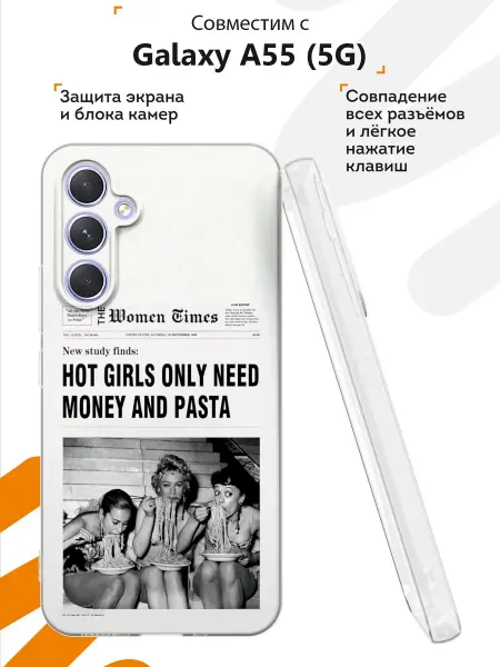 Мобилиус Чехол на Samsung Galaxy A55 (5G) с принтом Газета