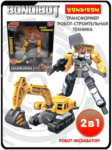 Bondibon Робот экскаватор трансформер игрушки для мальчиков