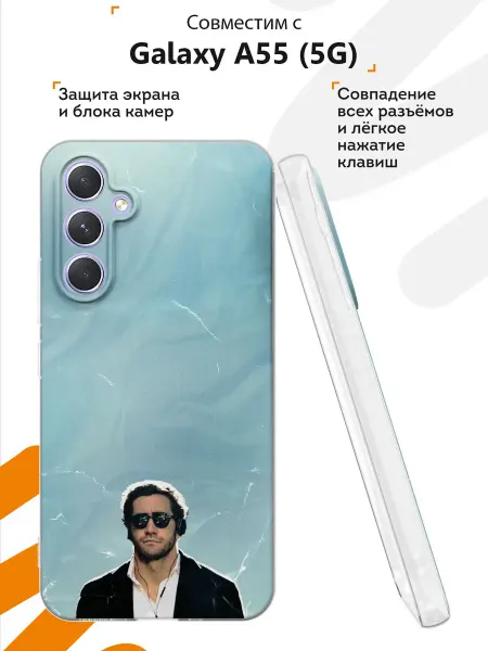 Мобилиус Чехол на Samsung Galaxy A55 (5G) с принтом Джейк