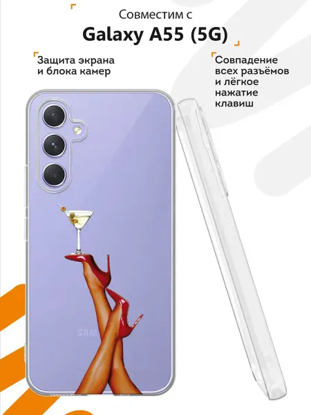 Мобилиус Чехол на Samsung Galaxy A55 (5G) с принтом Женские ножки