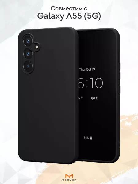 Мобилиус Чехол на Samsung Galaxy A55 (5G) черный однотонный