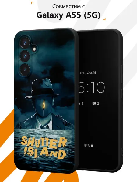 Мобилиус Чехол на Samsung Galaxy A55 (5G) с принтом Остров проклятых