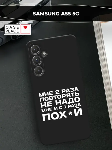B_White чехол книжка Samsung Galaxy A55 5G Самсунг Галакси А55