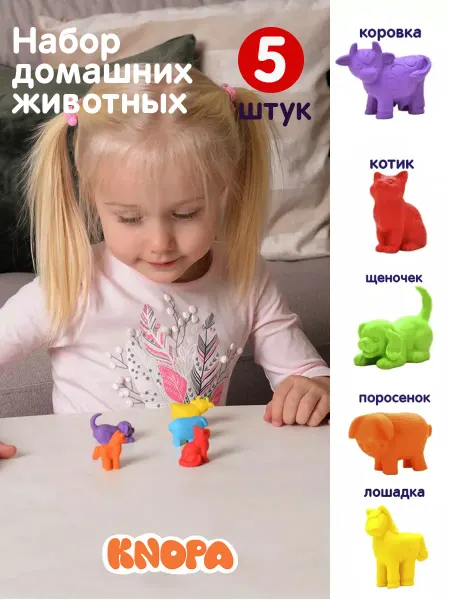 Knopa Детские фигурки игрушки домашних животных