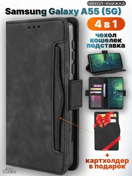 ZEFLY Чехол-книжка на Samsung Galaxy A55 (5G)