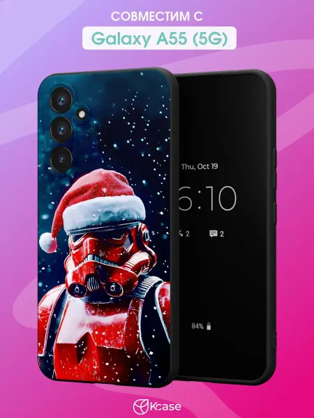 Kcase Чехол на Samsung A55 (5G) с принтом Новогодний