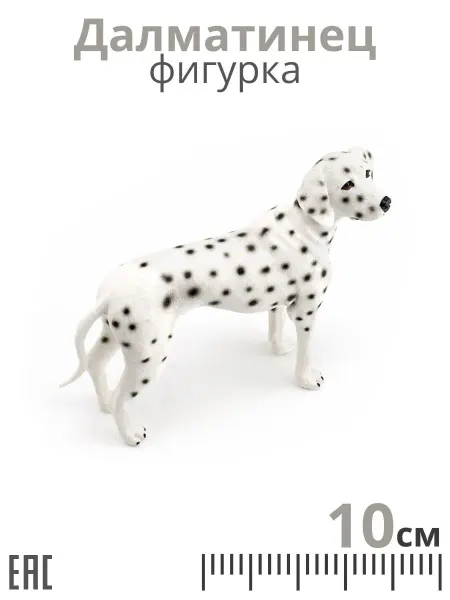 PLAMPY Фигурка игрушка, Далматинец