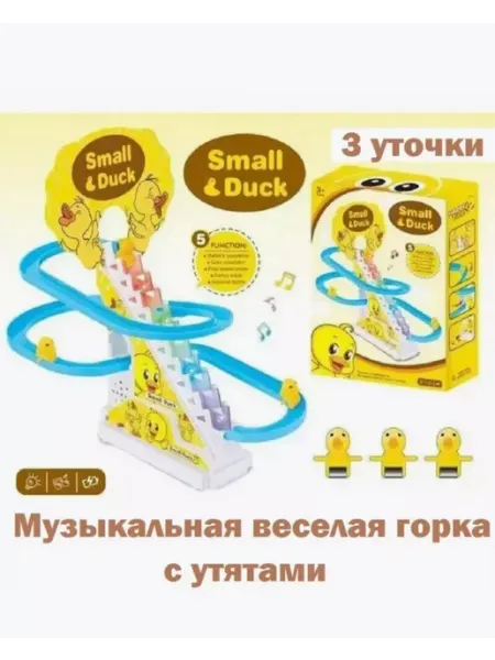 Shah Интерактивная игрушка Утята на горке с 6шт утятям