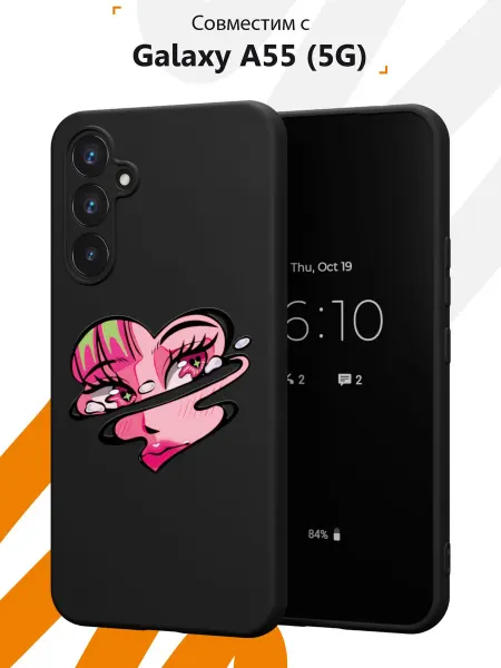 Мобилиус Чехол на Samsung A55 (5G) с принтом Взгляд