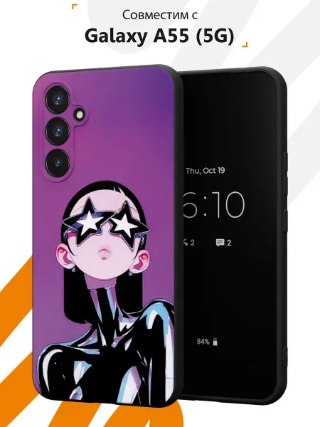 Мобилиус Чехол на Samsung A55 (5G) с принтом Девушка