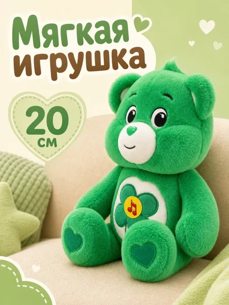 Мульти-пульти Музыкальная мягкая игрушка Мишка