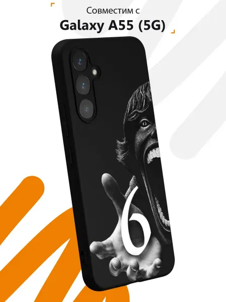 Мобилиус Чехол на Samsung A55 (5G) с принтом Six seven