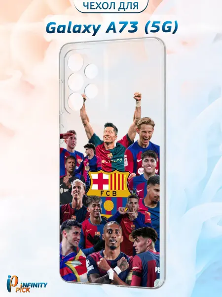 Infinity pick Чехол на Galaxy A73 (5G) с принтом Barca Squad
