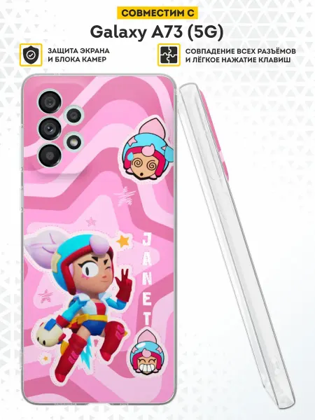 DesignOnCase Чехол на Samsung A73 5G с принтом Brawl Stars