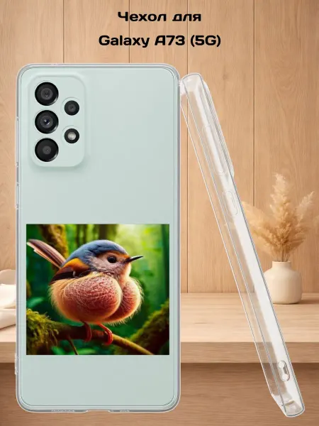 Case Style Чехол на Samsung A73 5G с принтом Птичка на ветке