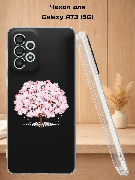Case Style Чехол на Samsung A73 5G с принтом Дерево Сакуры