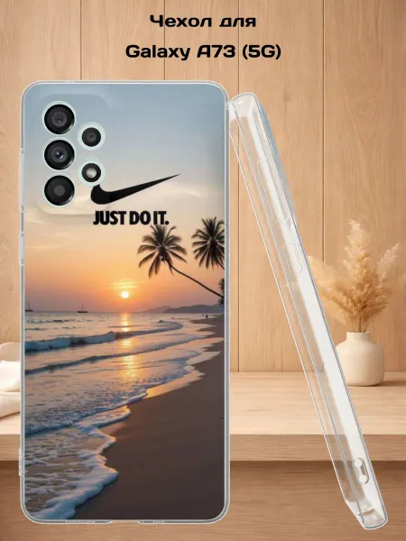 Case Style Чехол на Samsung A73 5G с принтом Закат