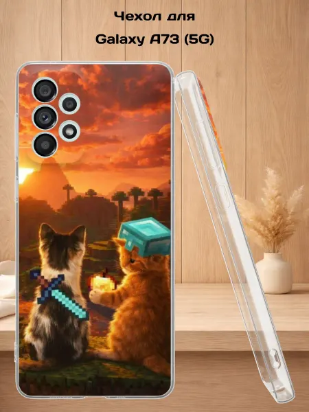 Case Style Чехол на Samsung A73 5G с принтом Майнкрафт