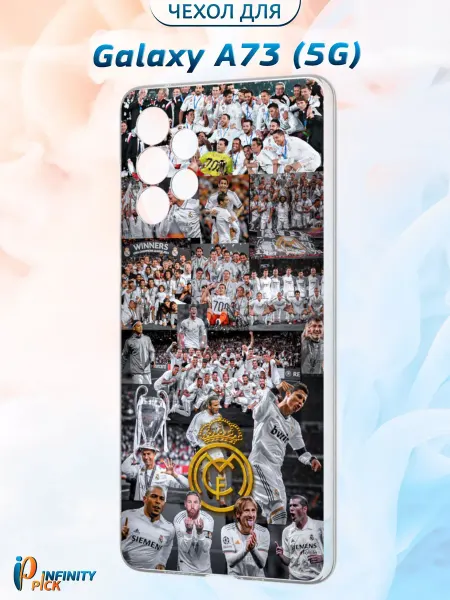 Infinity pick Чехол на Galaxy A73 (5G) с принтом Madrid Champions