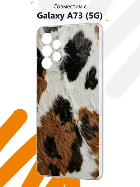 Мобилиус Чехол на Samsung A73 5G с принтом Cow