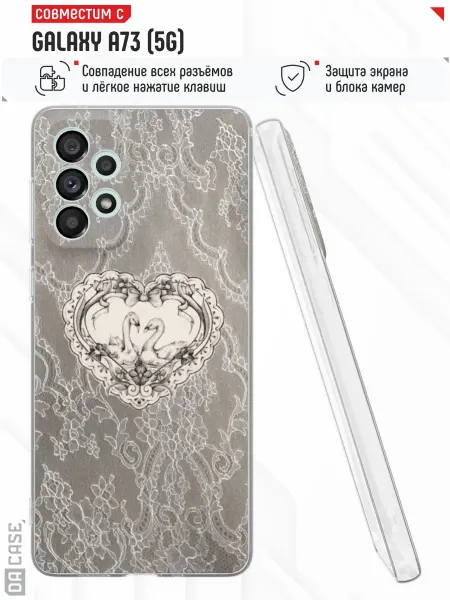 DACase Чехол на Samsung A73 5G с принтом Кружево