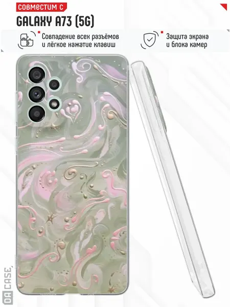 DACase Чехол на Samsung A73 5G с принтом Мрамор