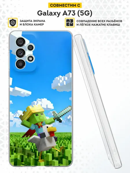 DesignOnCase Чехол на Samsung A73 5G с принтом Minecraft