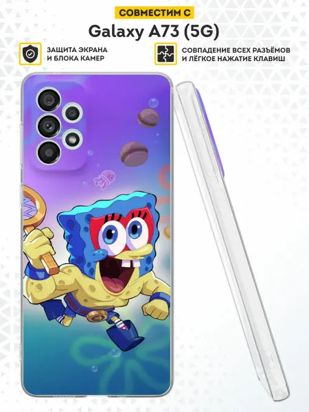 DesignOnCase Чехол на Samsung A73 5G с принтом Спанч Боб