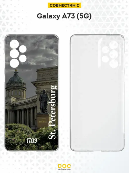 DesignOnCase Чехол на Samsung A73 5G с принтом Санкт-Петербург