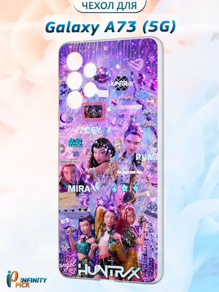 Infinity pick Чехол на Galaxy A73 (5G) с принтом Huntrix