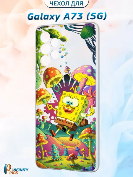 Infinity pick Чехол на Galaxy A73 (5G) с принтом губка Боб