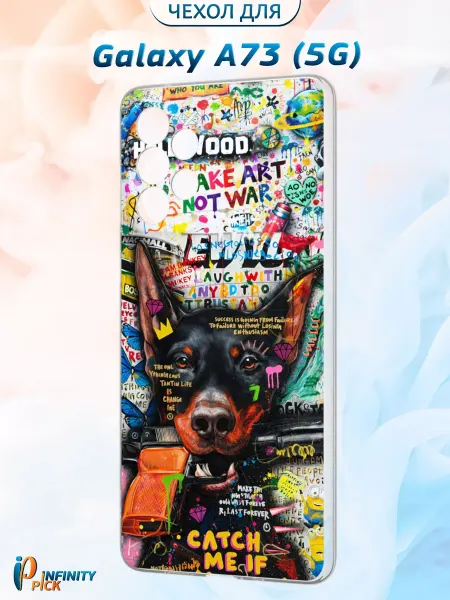 Infinity pick Чехол на Galaxy A73 (5G) с принтом Доберман