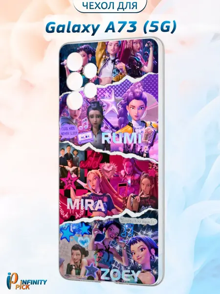 Infinity pick Чехол на Galaxy A73 (5G) с принтом Кейпоп