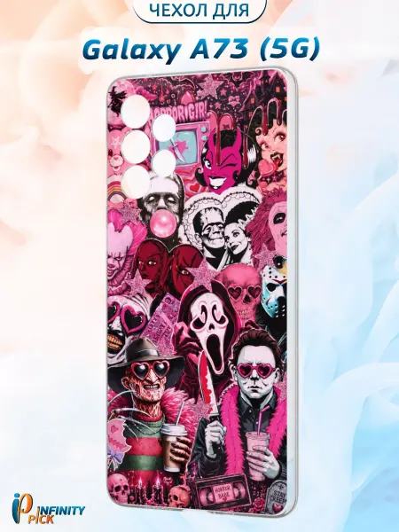Infinity pick Чехол на Galaxy A73 (5G) с принтом Хоррор коллаж
