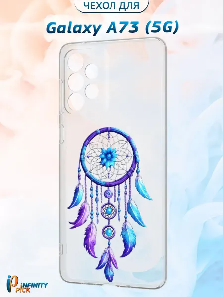 Infinity pick Чехол на Galaxy A73 (5G) с принтом Ловец снов