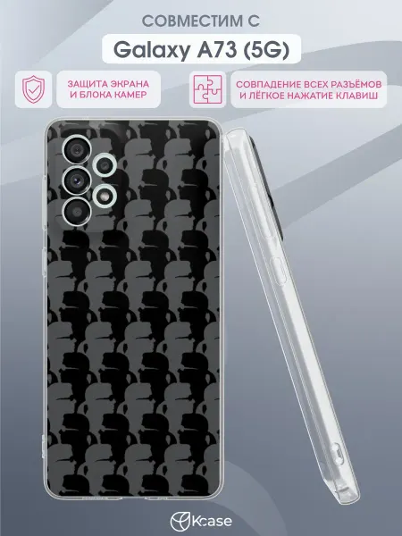 Kcase Чехол на Samsung A73 5G с принтом Karl Lagerfeld