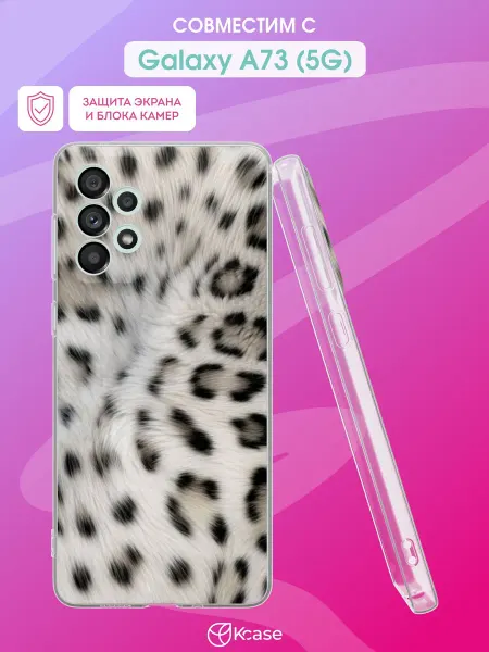 Kcase Чехол на Samsung A73 5G с принтом Снежный барс