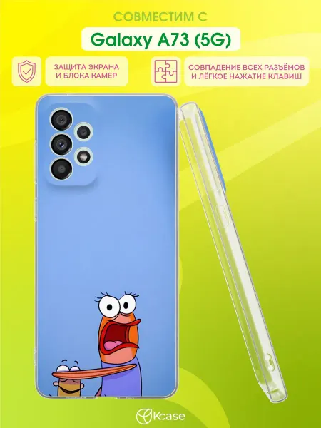Kcase Чехол на Samsung A73 5G Мем из Губки Боба