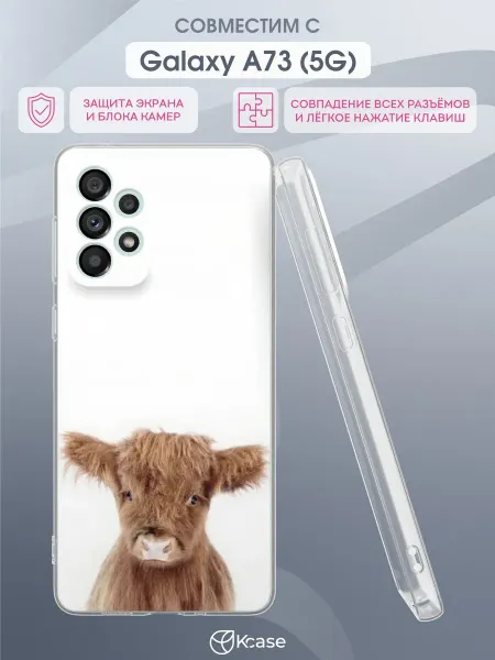 Kcase Чехол на Samsung A73 5G с принтом Бычок