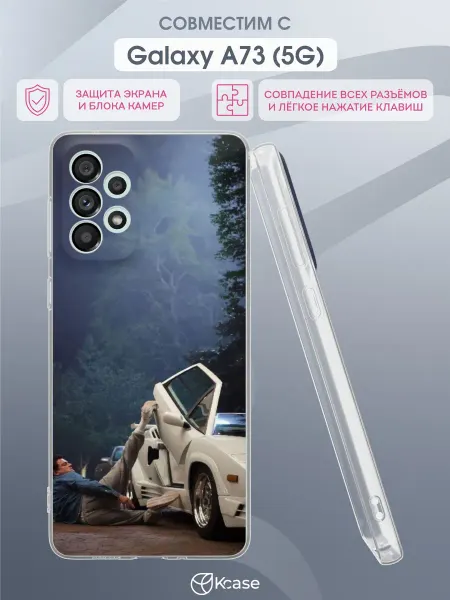 Kcase Чехол на Samsung A73 5G с принтом Волк с Уолл-стрит