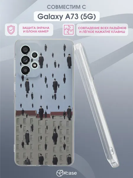 Kcase Чехол на Samsung A73 5G с принтом Голконда