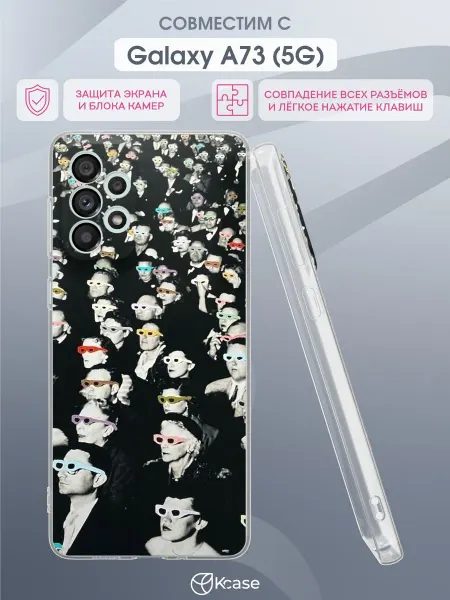 Kcase Чехол на Samsung A73 5G с принтом Лица в очках