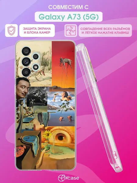 Kcase Чехол на Samsung A73 5G с принтом Сюрреализм