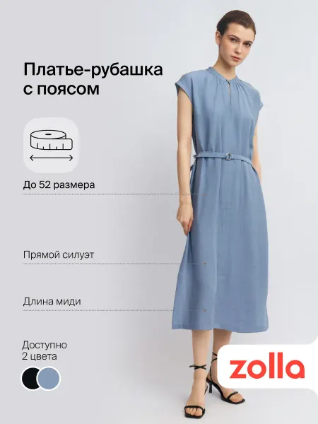 Zolla Женское платье-рубашка с поясом