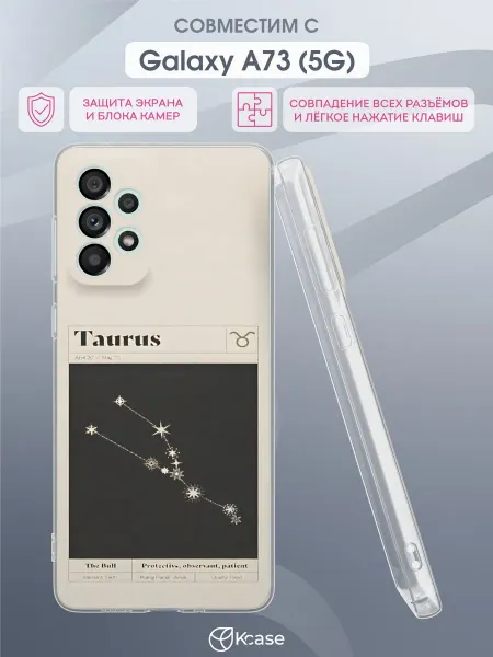 Kcase Чехол на Samsung A73 5G с принтом Телец