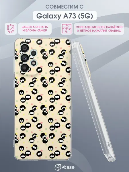 Kcase Чехол на Samsung A73 5G с принтом Ягненок