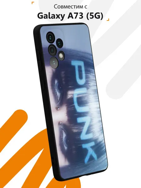 Мобилиус Чехол на Samsung A73 5G с принтом Punk